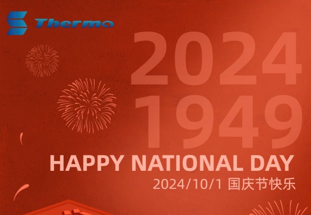 普天同慶，國泰民安！